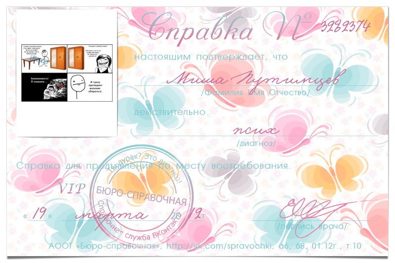 Миша Путимцев фотография #18