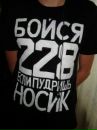 Діма Крет фотография #20 (источник - https://vk.com/id91793140)