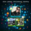 Руська Кінаш фотография #4 (источник - https://vk.com/id39089535)