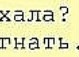 Діма Мартинюк фотография #24 (источник - https://vk.com/id133651603)