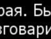 Викуська ♥ фотография #42 (источник - https://vk.com/id136463168)