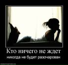 Наталья Судаева фотография #8 (источник - https://vk.com/id953124)
