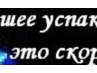 Ігор Дубовий фотография #48 (источник - https://vk.com/id137368377)