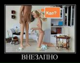 Денис Волков фотография #48 (источник - https://vk.com/id188354)