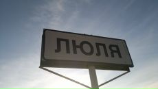 Фотография Титушиной-Скворцовой Юлии