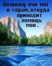 Владік Глинюк фотография #35 (источник - https://vk.com/id159451917)