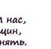 Іринка Лацик фотография #34 (источник - https://vk.com/id152996486)