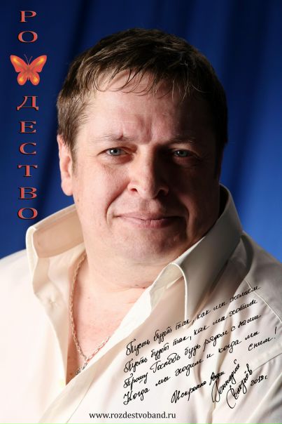 №1, Геннадий Селезнев, 62 года, Москва №1, Геннадий Селезнев, 62 года, Москва