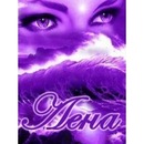 Фотография Веремеенко Елены