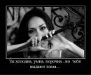 Світлана Захарченко фотография #21 (источник - https://vk.com/id27800610)
