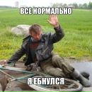 Сергій Яворський фотография #9 (источник - https://vk.com/id164080381)