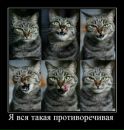 Фотография Женодаровой Оксаны