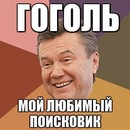 Андрій Хромей фотография #49 (источник - https://vk.com/id65438599)