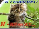 Бодя Діхтярук фотография #26 (источник - https://vk.com/id147966603)