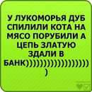 Міша Марусич фотография #25 (источник - https://vk.com/id167712609)
