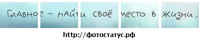 Юля Іванчишин фотография #37 (источник - https://vk.com/id87770378)