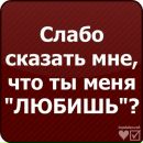 Ангеліна Ангел фотография #9 (источник - https://vk.com/id168443565)