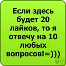 Ангеліна Ангел фотография #4 (источник - https://vk.com/id168443565)