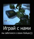 Фотография Помазовой Алёны