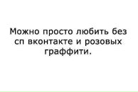 Юлічка Кондратенко фотография #1