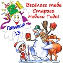 Юлюська Лімпак фотография #36 (источник - https://vk.com/id155029631)