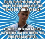 Богданік Пасіка фотография #46 (источник - https://vk.com/id13458556)