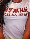 Павлік Бурий фотография #13 (источник - https://vk.com/id169267286)