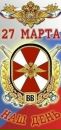 Фотография Савинова Паши