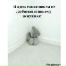 Ксенія Ткачук фотография #45 (источник - https://vk.com/id160049653)