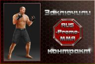 Віталік Пшик фотография #12 (источник - https://vk.com/id65977721)