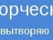 Свєтка Богаченко фотография #29 (источник - https://vk.com/id92717874)