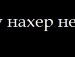 Діма Гончар фотография #10 (источник - https://vk.com/id155370674)