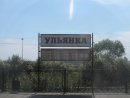 Фотография Лепкиной Ульяны