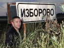 Сергей Доценко фотография #9 (источник - https://vk.com/id1743725)