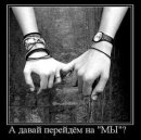 Оксана Євтушик фотография #38 (источник - https://vk.com/id23529477)