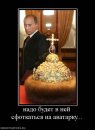 _HeLl KiLl_eM_aLl фотография #27 (источник - https://vk.com/id59388431)