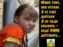 Ольга Андрианова фотография #47 (источник - https://vk.com/id3268716)