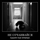 Дмитрий Скрипник фотография #48 (источник - https://vk.com/id10697935)