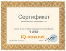 Діма Іхтіяров фотография #8 (источник - https://vk.com/id10261985)