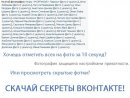 Ірена Воробйова фотография #6 (источник - https://vk.com/id28870766)
