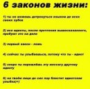 Мария Попенко фотография #21 (источник - https://vk.com/id18621389)