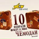 Фотография Нефёдова Алексея