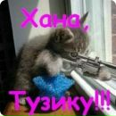 Діма Довгорукий фотография #21 (источник - https://vk.com/id227285587)