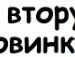 Вікусік Олійник фотография #40 (источник - https://vk.com/id155281474)