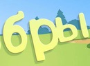 Наталія Сенькович фотография #43 (источник - https://vk.com/id154673704)