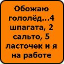 Діанка Ілюк фотография #44 (источник - https://vk.com/id147821730)