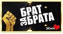 Андрій Периняк фотография #29 (источник - https://vk.com/id159237033)