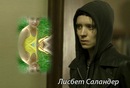 Вікторія Шкута фотография #19 (источник - https://vk.com/id155867142)