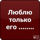 Софія Козовенко фотография #10 (источник - https://vk.com/id161091746)