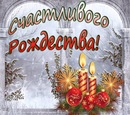 Ігор Мальський фотография #41 (источник - https://vk.com/id32491664)